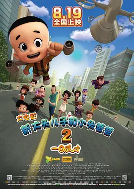 欧美激情www